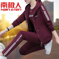 南极人2021新款运动套装女春秋休闲时尚洋气开衫长袖休闲服三件套 XL推荐110-125斤 1012#酒红色南极人