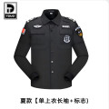 Tduo保安工作服套装长袖秋冬款加厚作训制工 185 E32夏款长-单上衣件