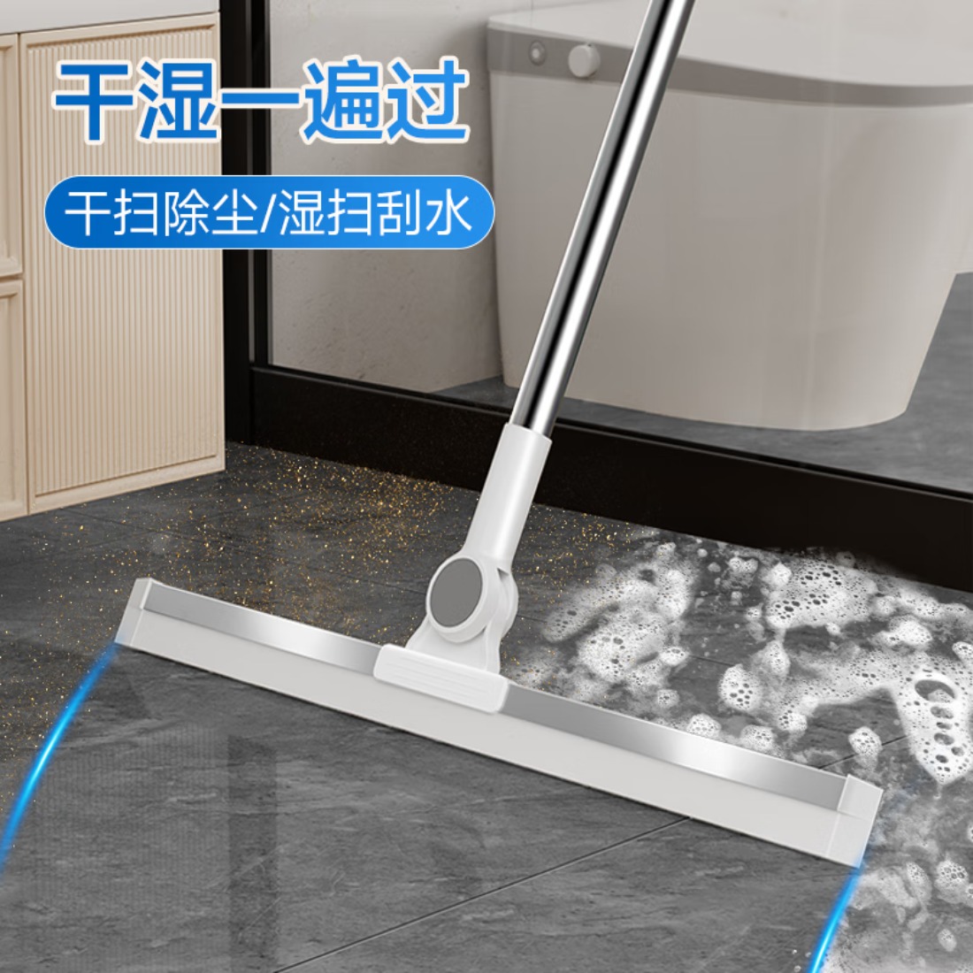 魔术扫把浴室刮地干湿两用免手洗水刮厨房客厅卧室刮窗三合一高清大图