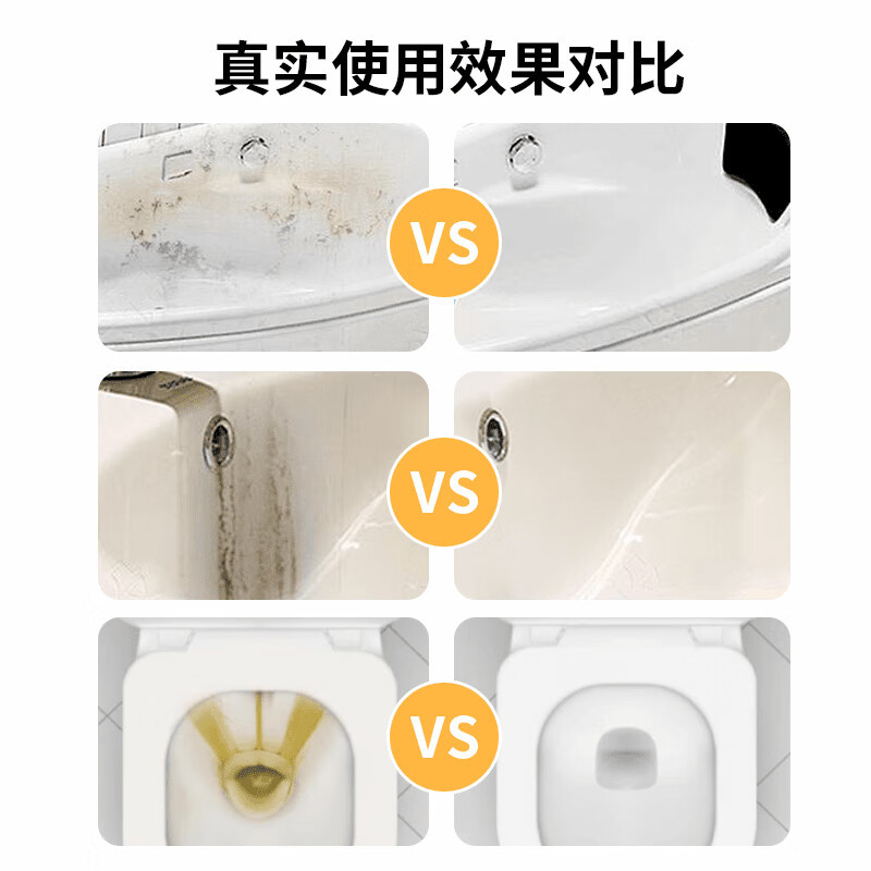 沫檬 多功能清洁剂 350ml(黄色)高清大图