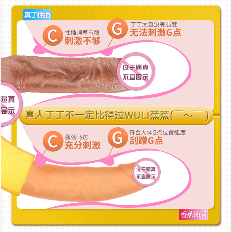 久爱 成人情趣女性用品自慰器仿真器具全自动伸缩假阳具炮机av振震动按摩棒全身防水静音夫妻私密性生活情趣玩具刺激高潮跳蛋
