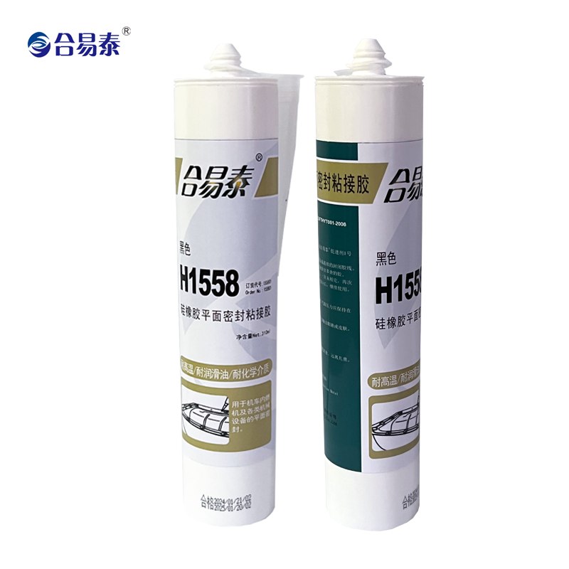 合易泰 硅橡胶平面密封粘接胶 H1558 310ml 支高清大图