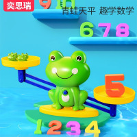 儿童青蛙天平秤玩具益智数字学习思维训练6岁亲子互动男孩女孩2430