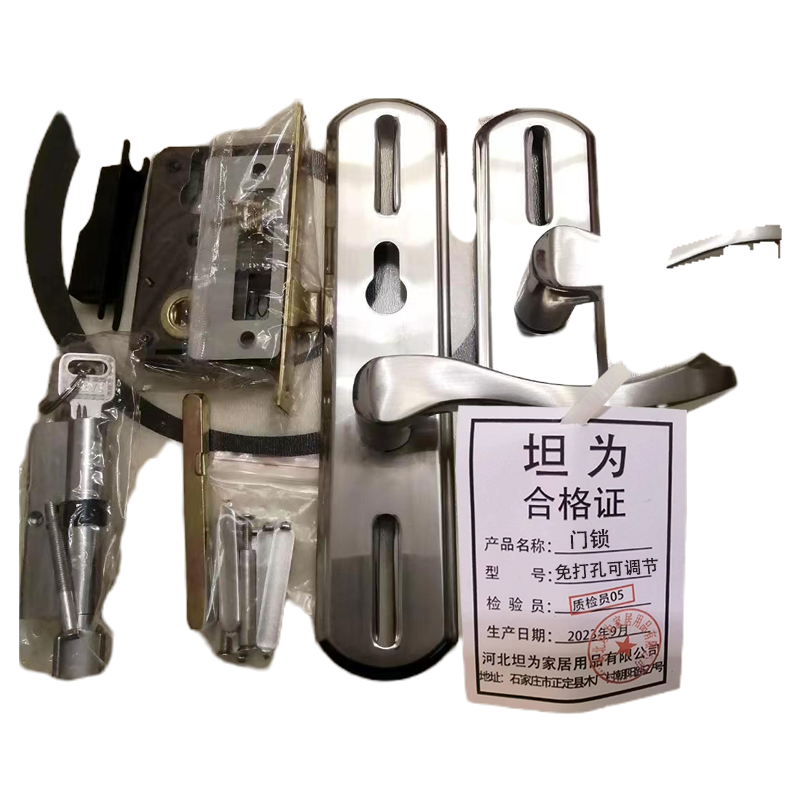 门锁通用型木门锁免打孔可调节面板整套含芯 125*60mm静音 套