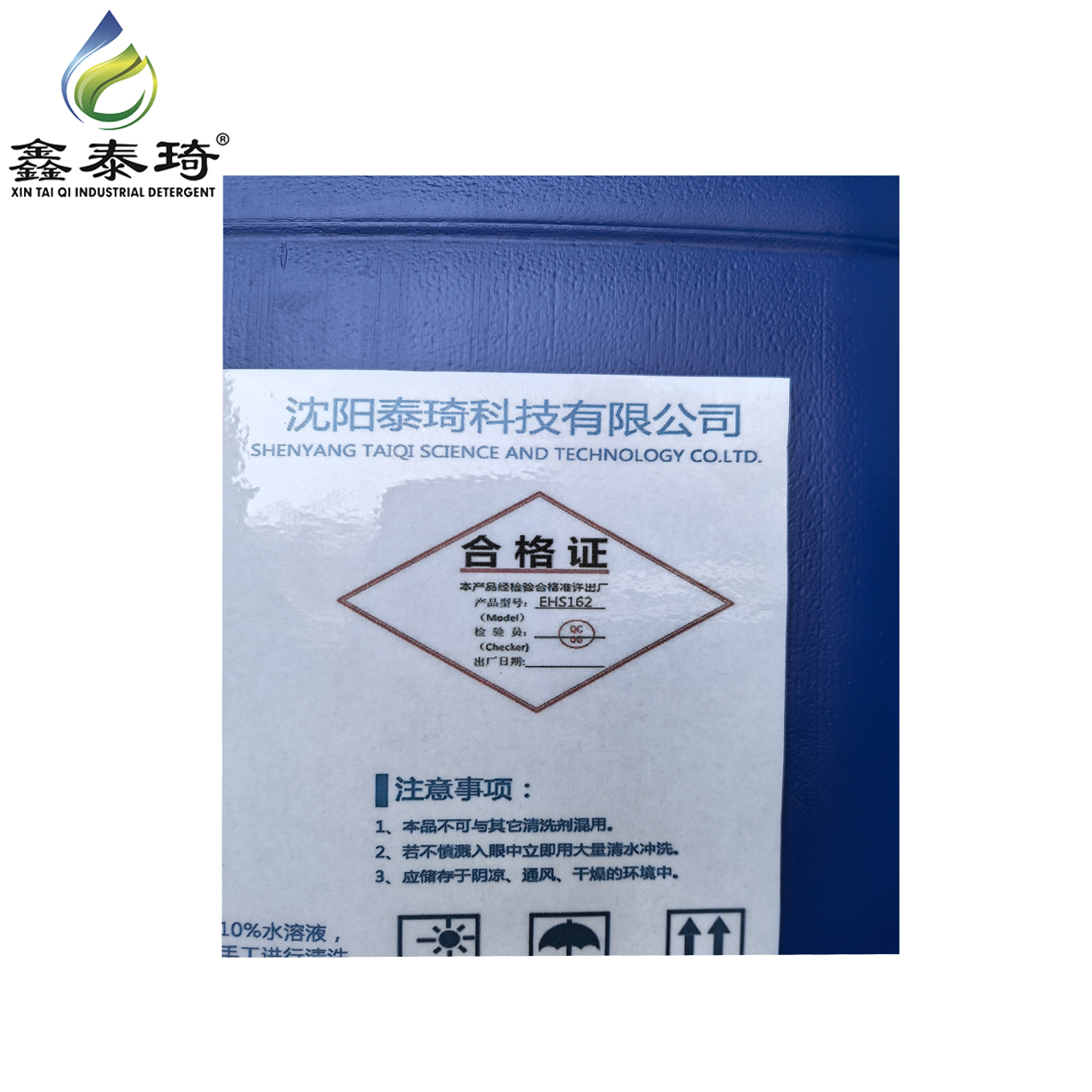 鑫泰琦-环保型铝皮清-EHS162 25kg/桶-桶高清大图