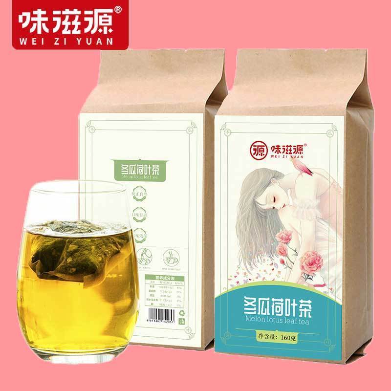 味滋源 荷叶冬瓜茶160g*2盒 袋泡玫瑰花草组合决明子乌龙茶荷叶茶.