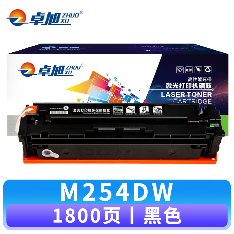 卓旭 硒鼓M254DW 支高清大图
