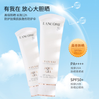 LANCÔME/兰蔻轻透水漾50ml隔离防晒霜SPF50 长效保湿防晒乳PA++++ 轻薄隔离紫外线 提亮肤色[清爽型]