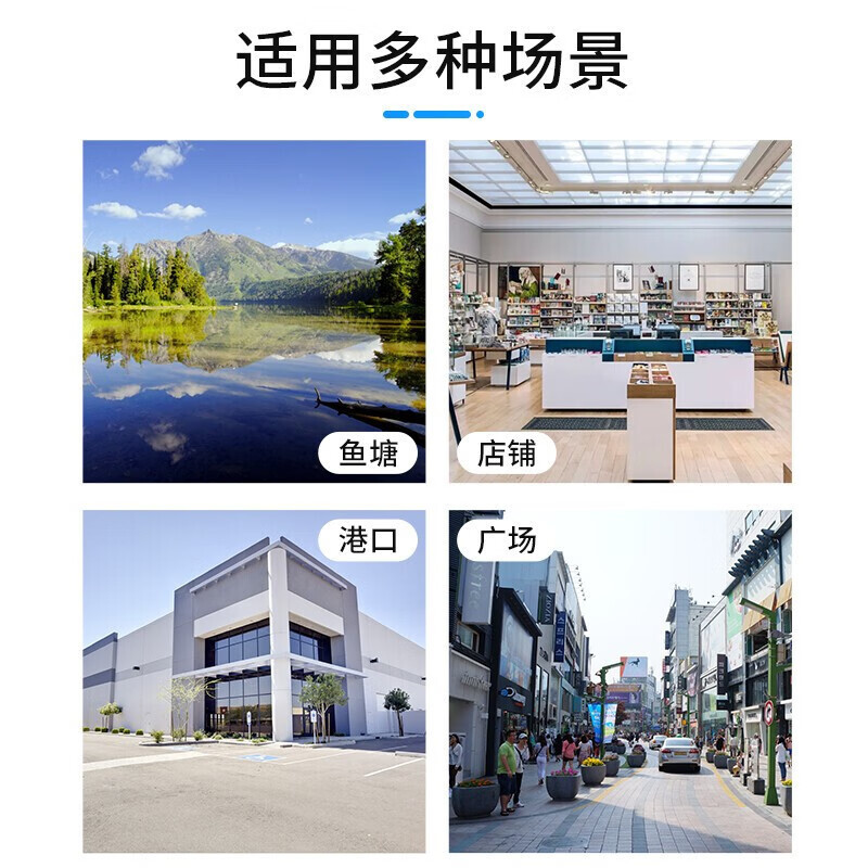 海康威视4G臻全彩PTZ摄像头3英寸半球400万智能监控+64G内存卡 双向语音对讲防尘防水手机远程