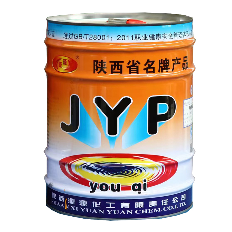 聚源醇酸调和漆红色0.3kg/桶高清大图