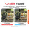 海康威视/HIKVISION监控摄像头 DS-2CD3325-I 8mm 彩色 200 存储方式:无