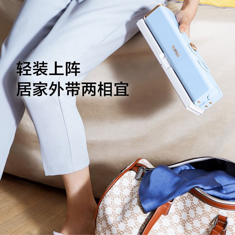 苏泊尔(SUPOR) 便携干衣机小型家用烘衣机除湿机差旅快速烘干衣服便携可折叠HG61AX-05 暖杏色