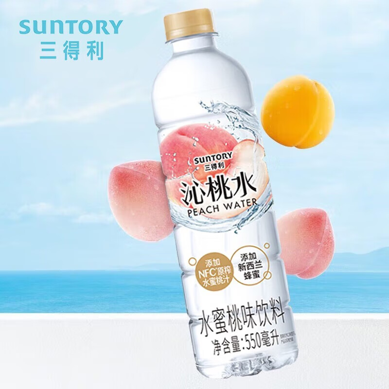 SUNTORY/三得利沁桃水水蜜桃风味饮料清甜果味饮料整箱550ml*15瓶高清大图