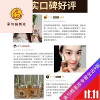 好货优选阿果六胜肽寡肽原液抗皱紧致玻尿酸面部精华液保湿皱纹抬头纹 30ml