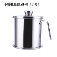 新思特(Seitce)不锈钢油壶储油罐家用厨房漏油滤油神器沥油带盖过滤油渣壶油炸锅
