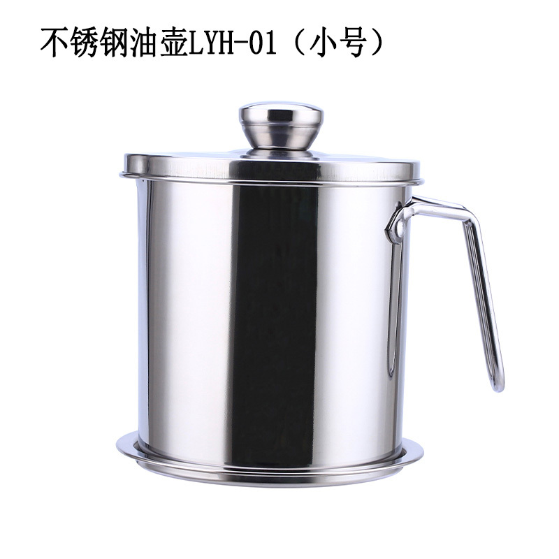 新思特(Seitce)不锈钢油壶储油罐家用厨房漏油滤油神器沥油带盖过滤油渣壶油炸锅