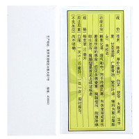 5盒]太极 藿香正气口服液藿香正气水 10支/盒 解表化湿 外感风寒感冒头痛呕吐泄泻