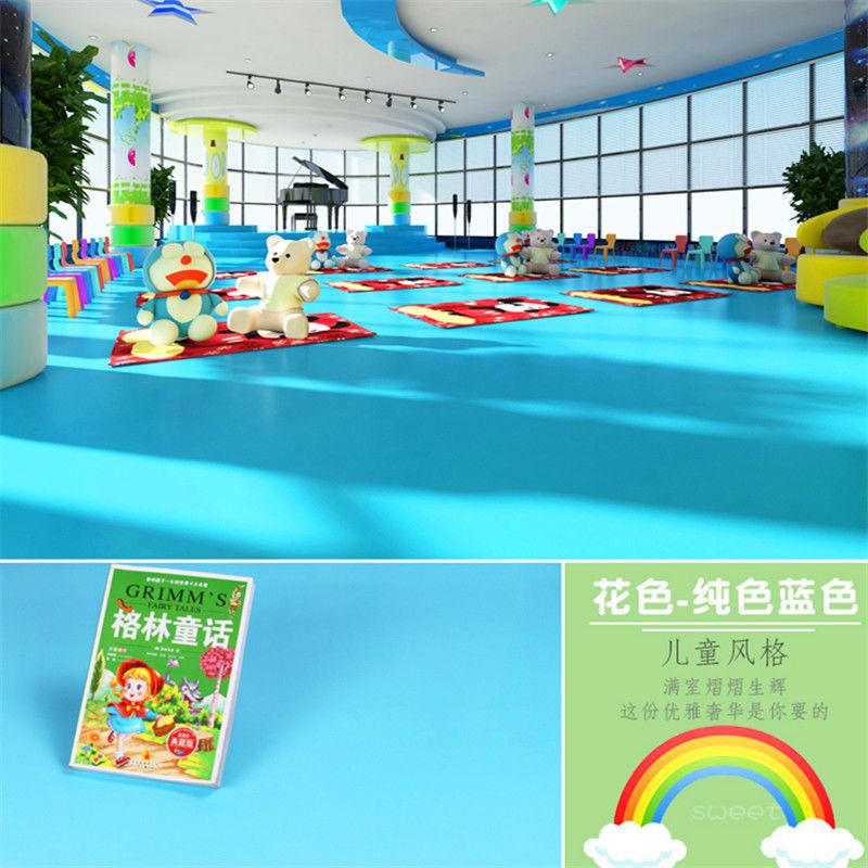 幼儿园地板胶pvc地胶卡通地板革塑胶地板贴儿童房耐磨防水地胶垫 5平方以下默认发样品 1.0毫米实心全塑工程革