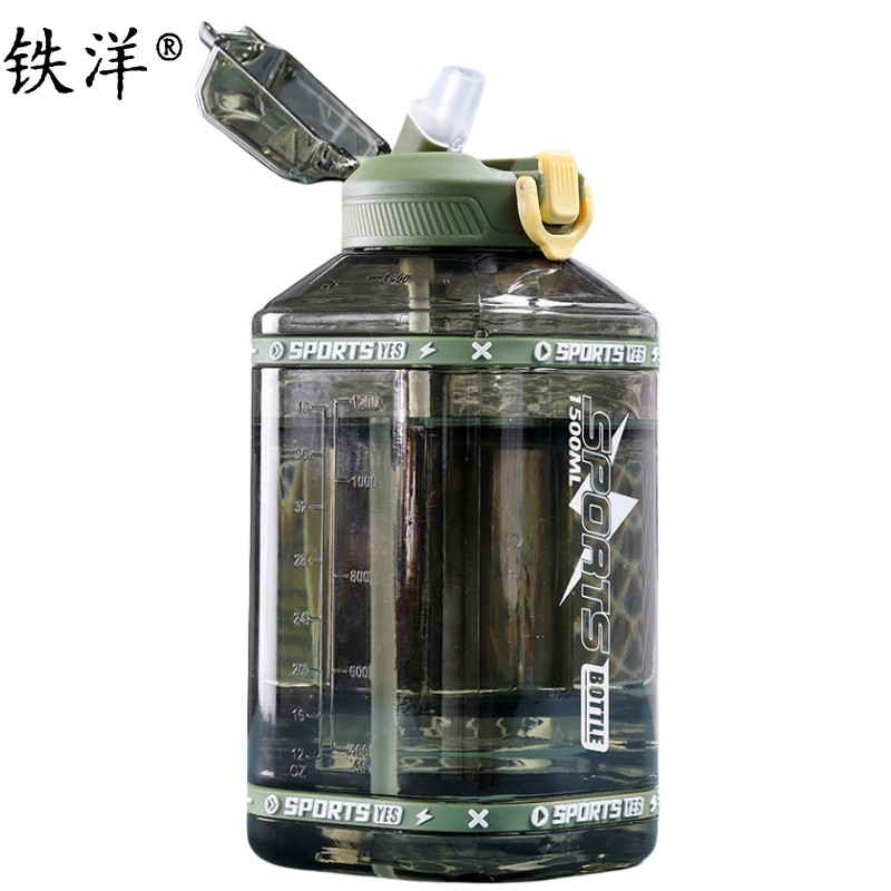 铁洋 手柄吸管方杯 水杯 水壶 2300ML 个高清大图