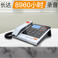 纽曼(Newmine) HL2008TSD-828(R) 语音导航录音电话 8960小时录音