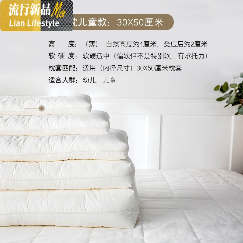 薄枕头低枕芯超薄软女成人家用护颈椎矮整头儿童学生单人一对拍2 三维工匠高清大图