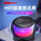 联想来酷BS200蓝牙音箱高音质无线家用便携小型音响低音炮2023新