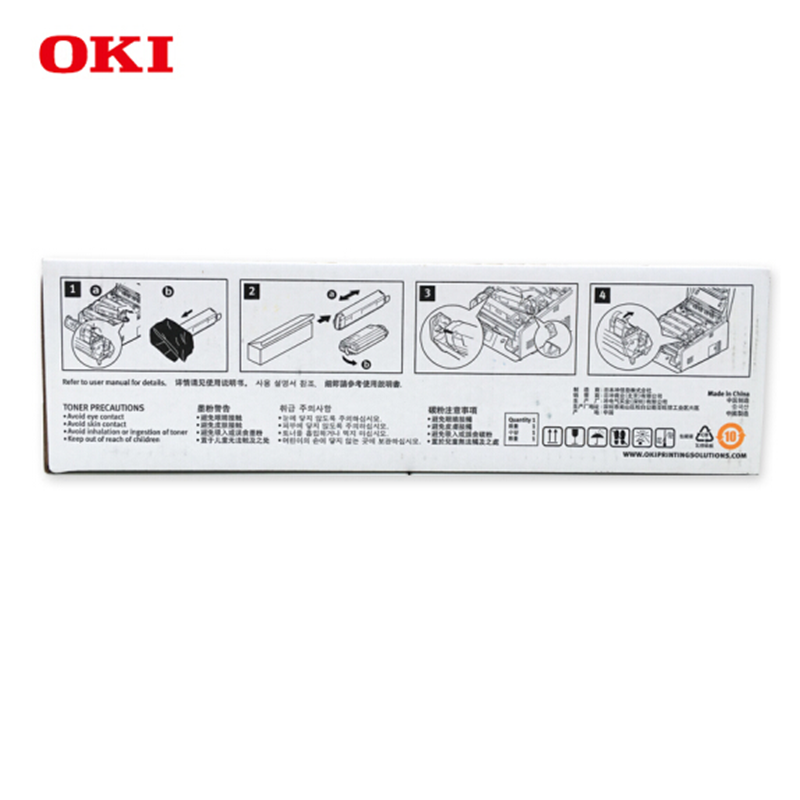 OKI原装831DN粉盒(适用于OKI-C831机器)