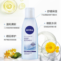 妮维雅(NIVEA)丝润爽肤水200ml 保湿补水持久水润温和无酒精女男柔肤水