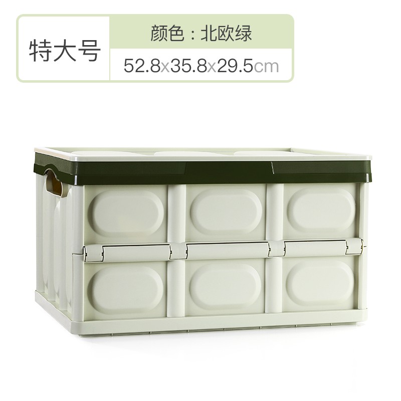 特大号折叠式储物箱车载塑料收纳箱家用衣服玩具零食整理箱书本箱 三维工匠高清大图