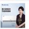 格力(GREE)1.5匹 新一级能效 变频冷暖 自清洁 壁挂式空调挂机