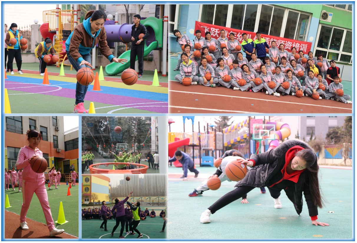 全套跳绳+幼儿篮球(篮球+跳绳体育配套器材+教案课件)高清大图