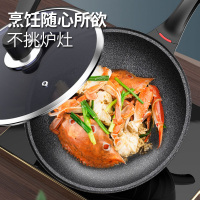 荣事达(Royalstar)麦饭石炒锅30cm不粘锅家用炒菜锅平底煎炒锅耐磨少油烟电磁炉专用煤燃气适用RA112202