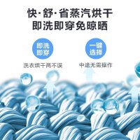 小天鹅(LittleSwan)10公斤 全自动滚筒洗烘一体洗衣机 银离子除菌 空气洗 变频智能TD100V62WADS5