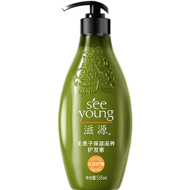滋源 无患子保湿滋养护发素中干性 535ml*12瓶/箱 (新旧包装随机)