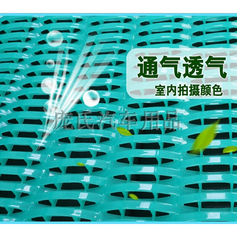 货车双排塑料坐垫夏季通风透气单座江淮福田夏天通用大小货车凉垫专用