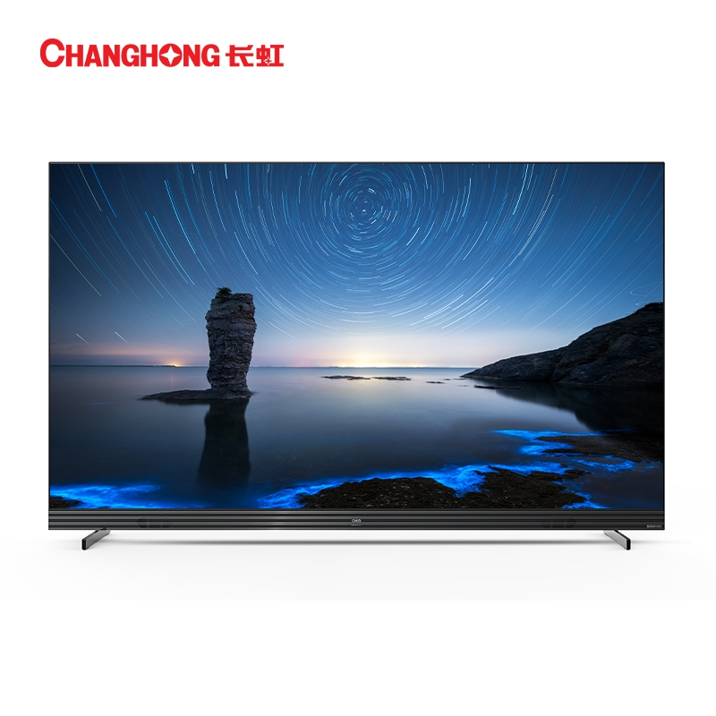 长虹电视55Q8T PRO