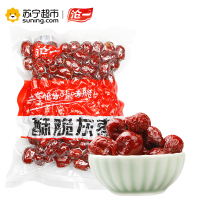 沧一酥脆灰枣250g 果干果脯 休闲零食 新疆特产 滋补佳品 旅行旅游大枣