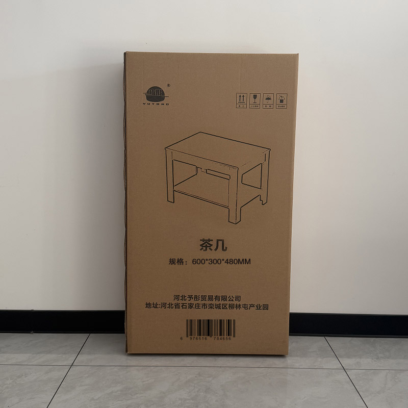 屿彤茶几YTCJ-100/个高清大图