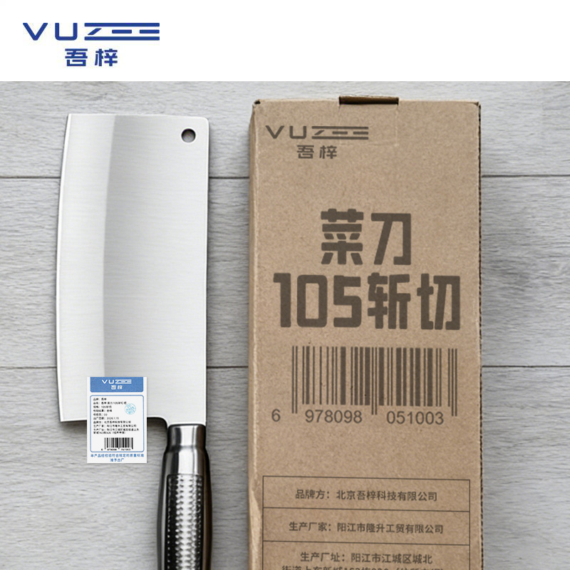 吾梓 菜刀 105斩切 把高清大图