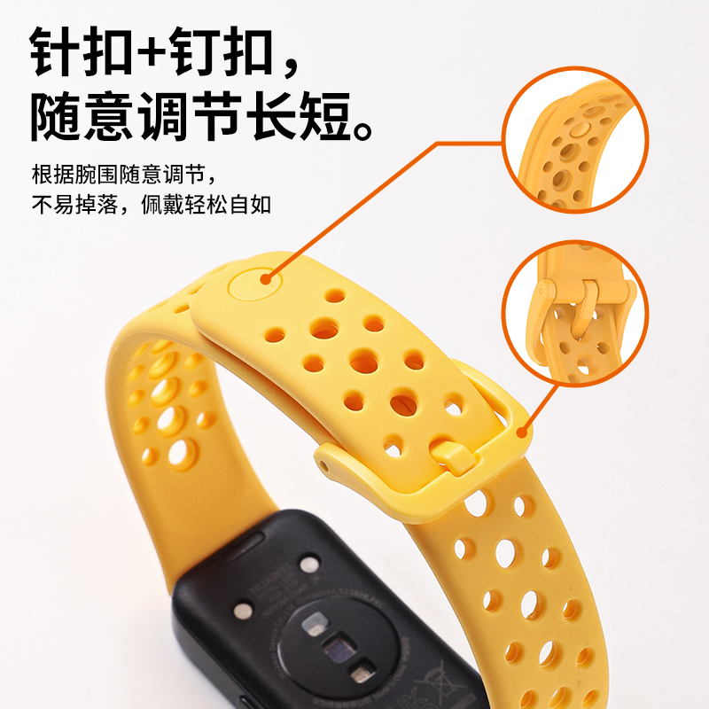 适用华为手环8/9/10表带nfc通用智能运动液态硅胶TPU透气防水表带高清大图