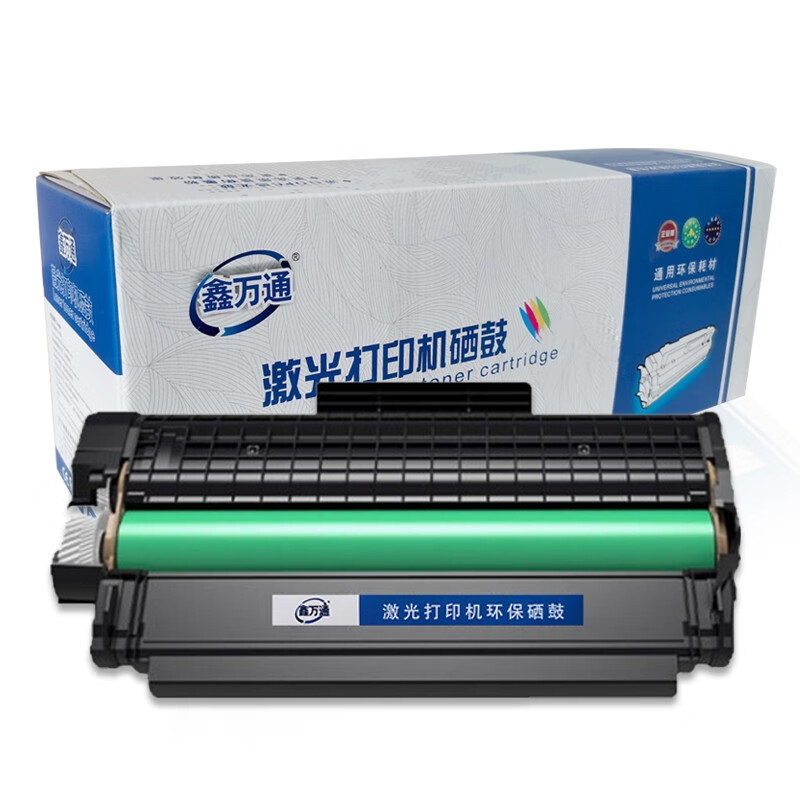 鑫万通 适用得力T2硒鼓P2000/P2000N/W/NW/M2000/M2000N/W打印机碳粉盒墨盒