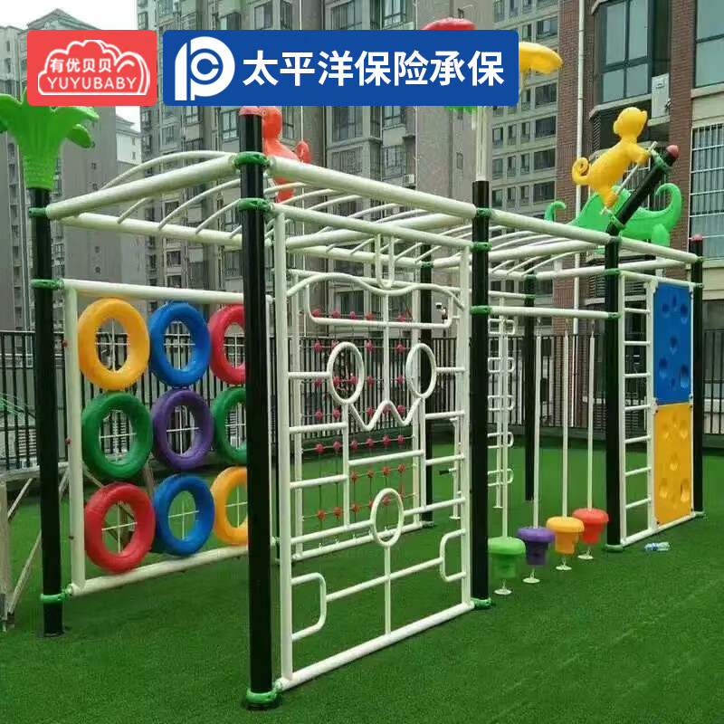 有优贝贝YUYUBABY儿童幼儿园户外大型走廊攀岩感统玩具公园平衡桥攀爬架