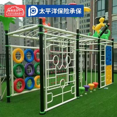 有优贝贝YUYUBABY儿童幼儿园户外大型走廊攀岩感统玩具公园平衡桥攀爬架
