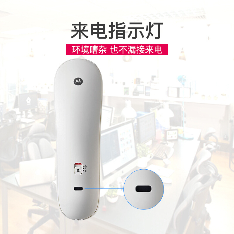 摩托罗拉(MOTOROLA)CT50电话机 酒店电话机座机 固定电话 办公家用 桌墙两用可壁挂 单向通话保留 白色