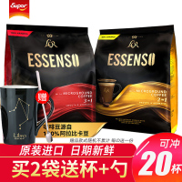 马来西亚进口SUPER艾昇斯超级微研二合一咖啡香醇提神早餐下午茶