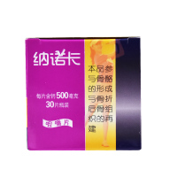 纳米钙 碳酸钙咀嚼片 30片孕妇儿童钙片补钙缺钙骨质疏松