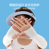 苏宁宜品冰袖防晒手袖女套袖袖套男护臂夏季长薄款防紫外线冰丝护袖手套