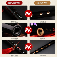陈情令周边竹笛子初学成人女古风魔道横笛f调g调黑色鬼笛短可吹 黑色笛自定义刻字+升级10样赠品（调门和刻字内容联系客服）