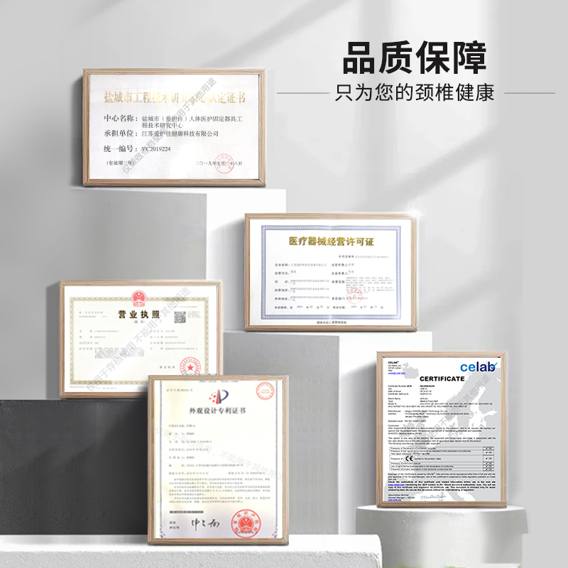 爱护佳颈椎牵引器医疗专用治疗器颈托充气护颈拉伸理疗仪矫正颈部