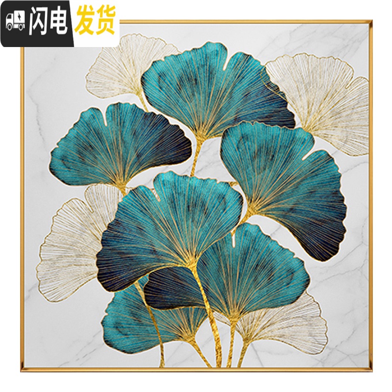三维工匠5d钻石画满钻客厅简约现代银杏叶玄关过道北欧餐厅钻石绣十字绣 [AB彩钻]满钻全贴70*70厘米高清大图